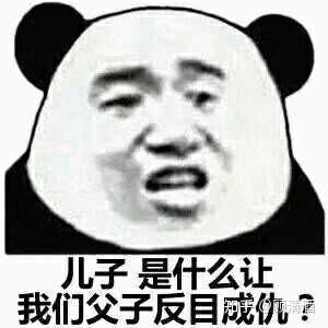 有没有跟对象聊天的表情包?