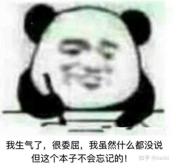 有哪些沙雕表情包?