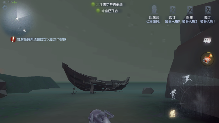 有哪些在第五人格里让你印象深刻的游戏瞬间?