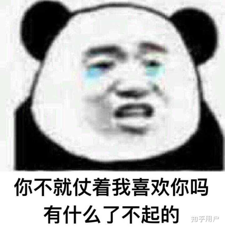你见到过哪些笑到不行表情包?