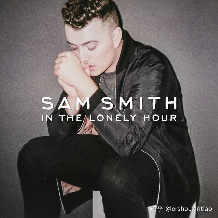 sam smith《in the lonely hour》 每个人都有孤独万分的时刻吧,那就