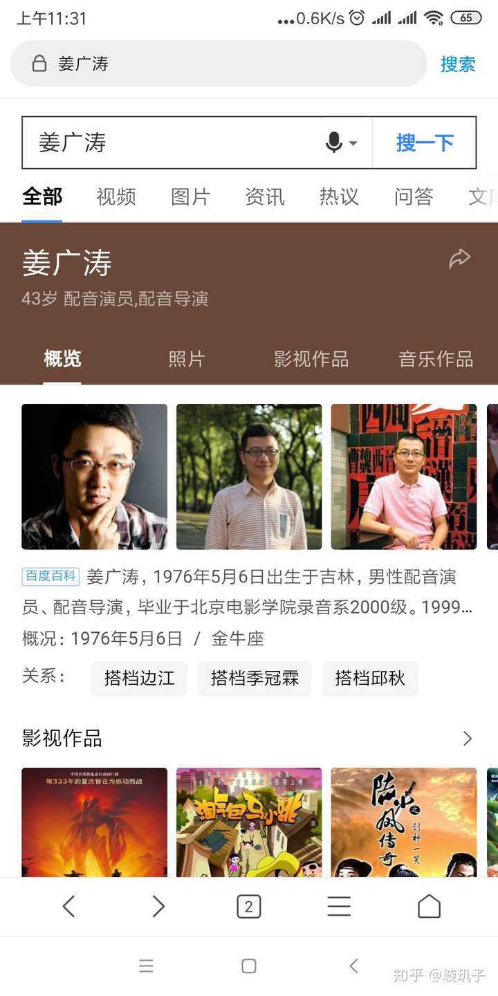 想当配音演员应该选择什么专业 知乎