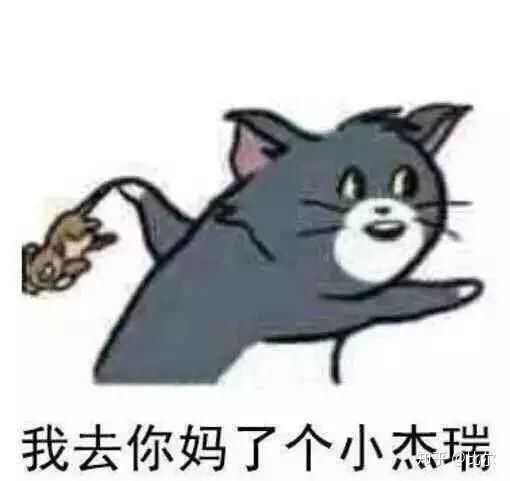 万能的表情包,还可以拿来做情头