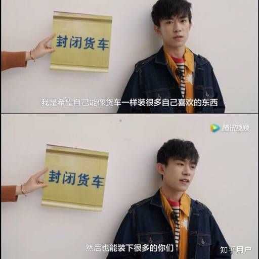他的ins 头像是封闭货车.