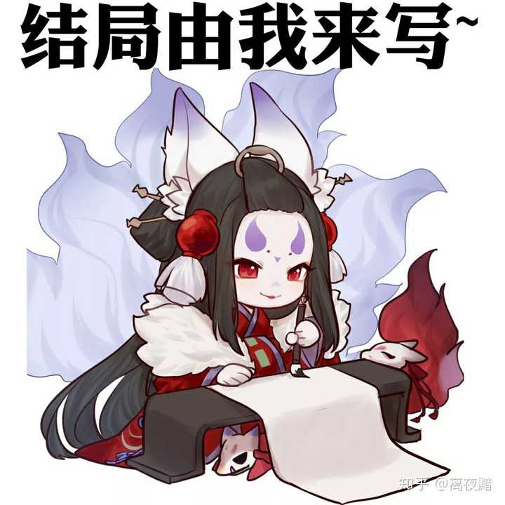 阴阳师新cv鬼王之宴烬天玉藻前为啥没台词?