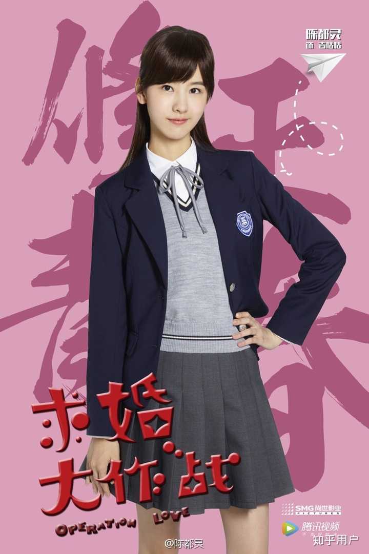 电影 推理笔记,已上映,饰演夏早安.