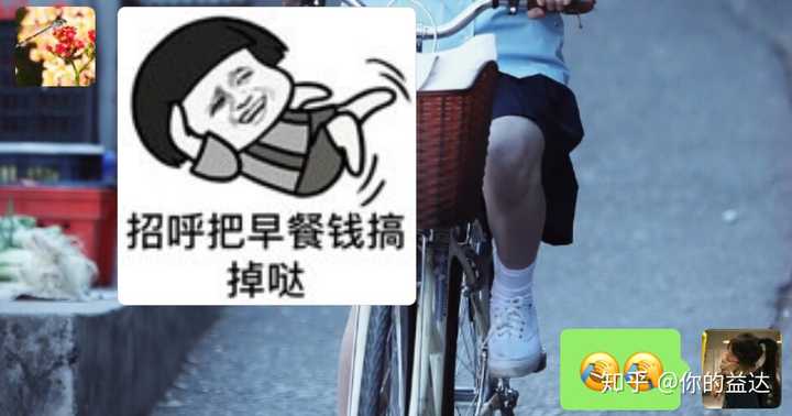 当我说我想把这玩意染成绿的时