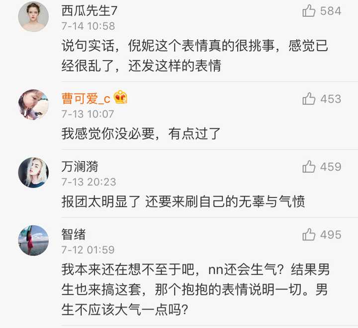 如何评价 悟空传 的发布会上郑爽占位事件? - 知乎