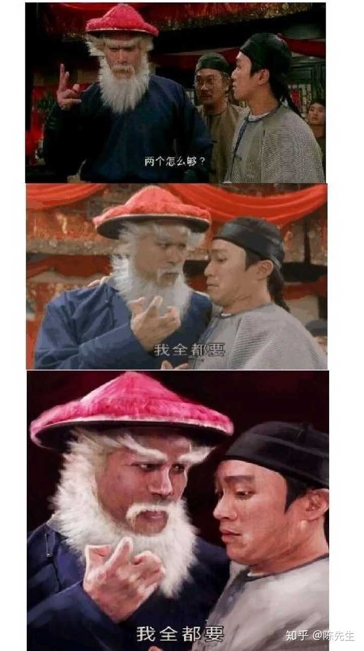 小孩子才做选择,成年人都是全都要!