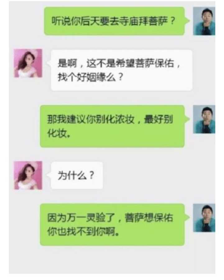 有什么笑话可以笑死人?