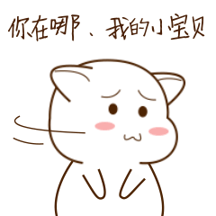 动漫 卡通 漫画 头像 240_240 gif 动态图 动图