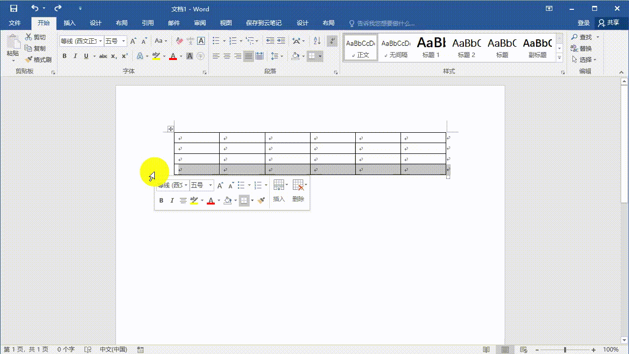 按f4就行; 2,表格中插入了新的一列,想快速插入多列,继续按f4就行; 3