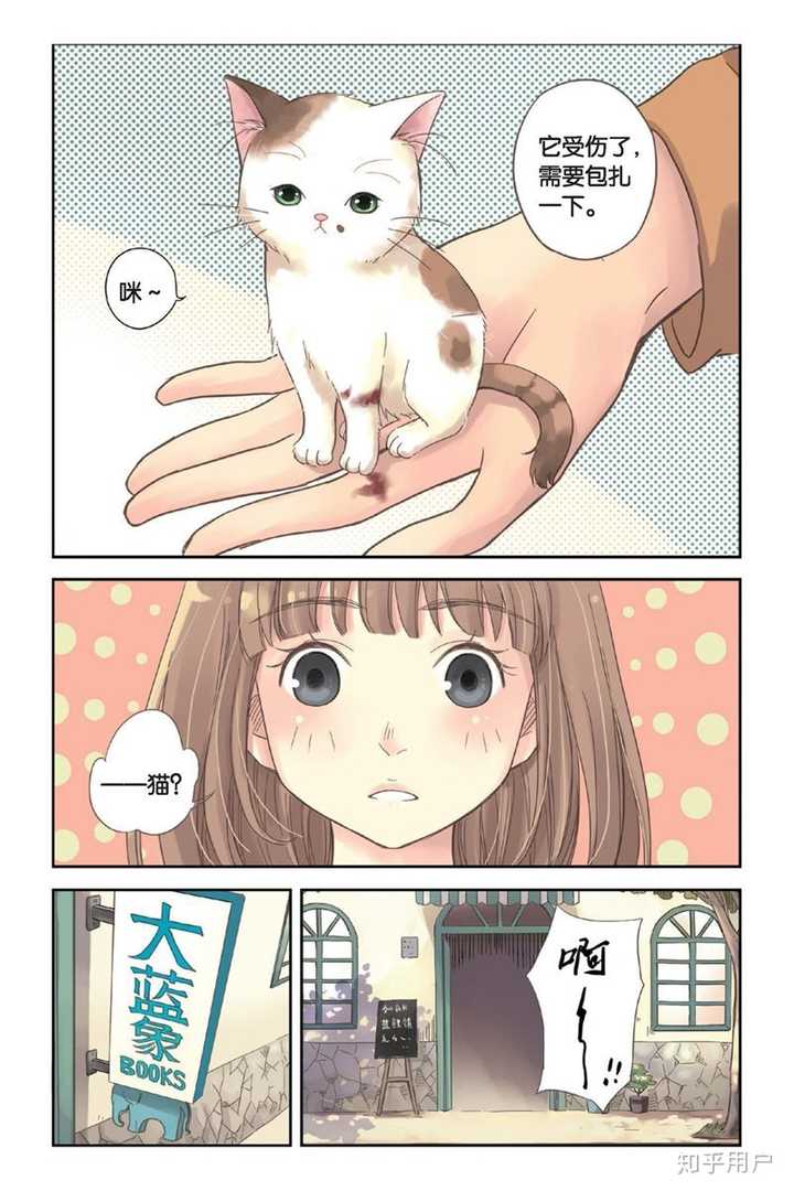 有哪些甜炸的让人少女心爆棚的电影电视剧或动画漫画?