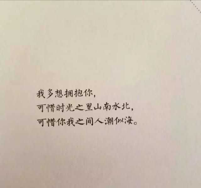 啊哈,或许是我不够好.