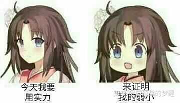 有没有能怼死人的表情包?谢谢各位大佬们!图片