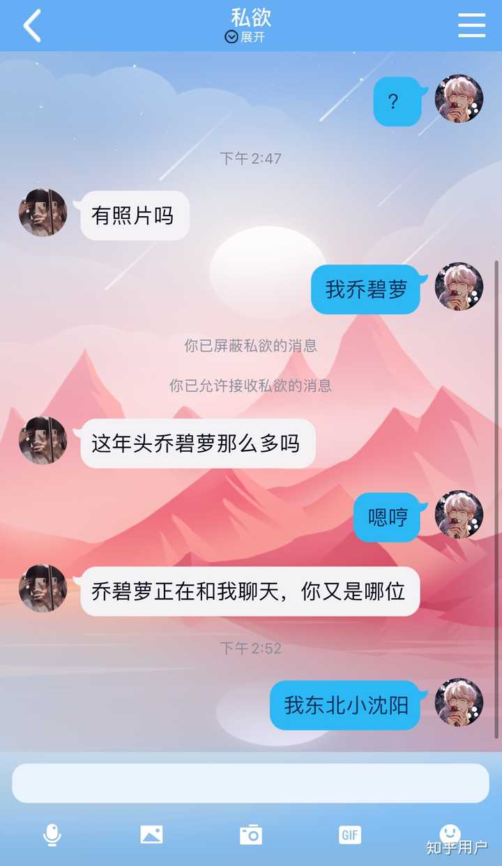 qq开扩列的都是什么样的人