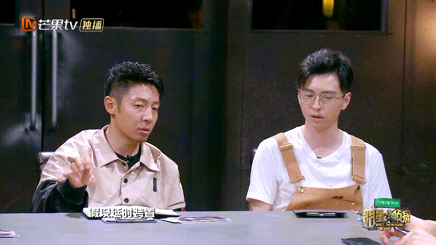 明星大侦探第四季为什么会邀请蒲熠星啊?