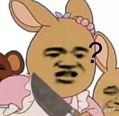 你微信里有哪些珍藏的沙雕表情包?