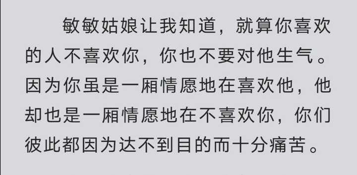 《酸梅》by黄三