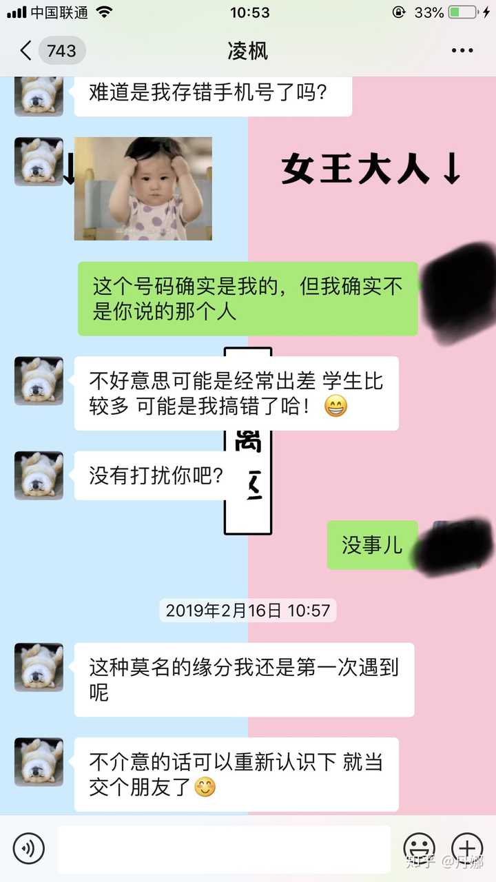 伊的家护肤老师可信么?