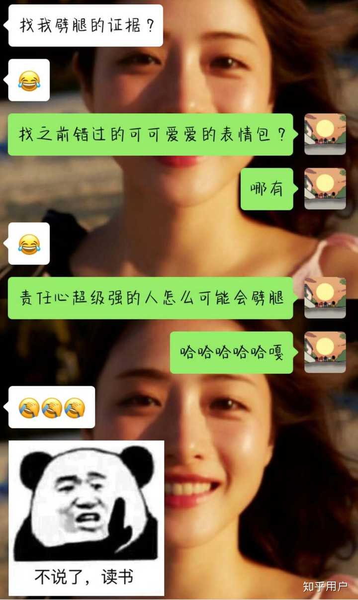 你暧昧期的聊天记录是怎么样的?