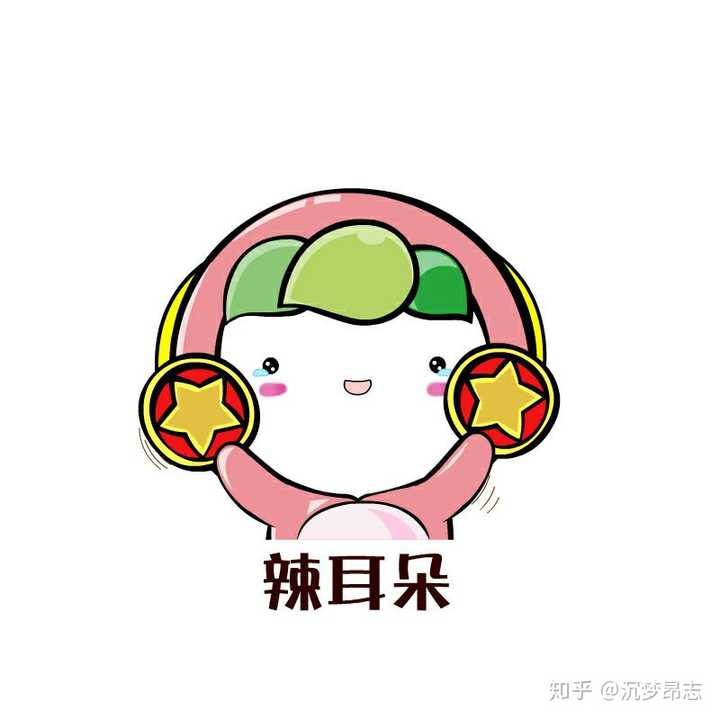 有什么适用于和老公/男票撒娇的可爱表情包?