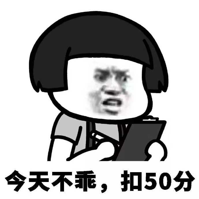 也欢迎加入表情包群哦,里面各种沙雕都有,小姐姐居多.