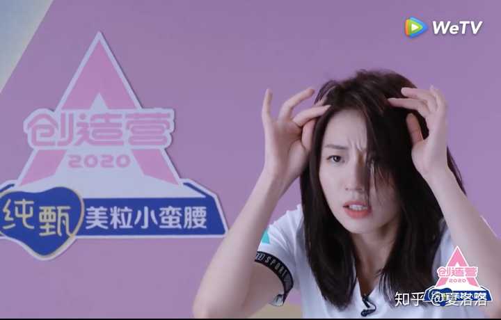 在创造营2020中,王柯有无可能出道(是柯不是珂,木可是也?