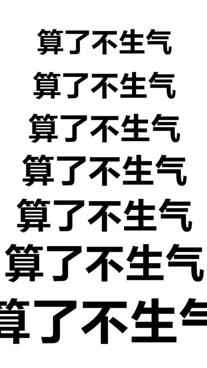 " 我艹 ?  你tm用泥做给我看看? 想说一万句脏话