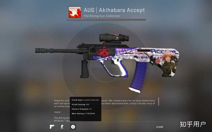 在csgo中有一把非常心仪的皮肤是什么体验?
