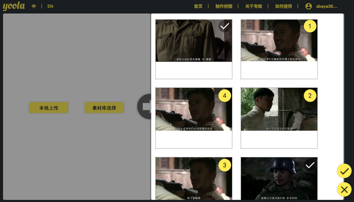 如何方便地将电影片段的台词拼接到一张截图上?