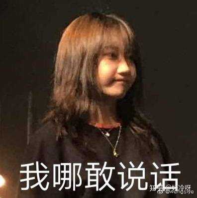 爱奇艺是不是有意黑乃万?