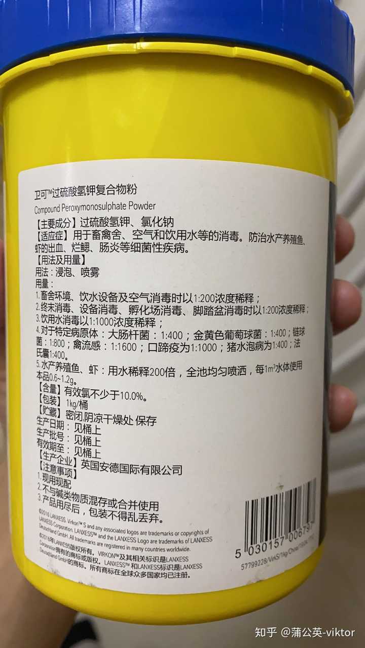 杜邦卫可消毒剂(主要成分是过硫酸氢钾三盐复合物)可以杀灭新型冠状