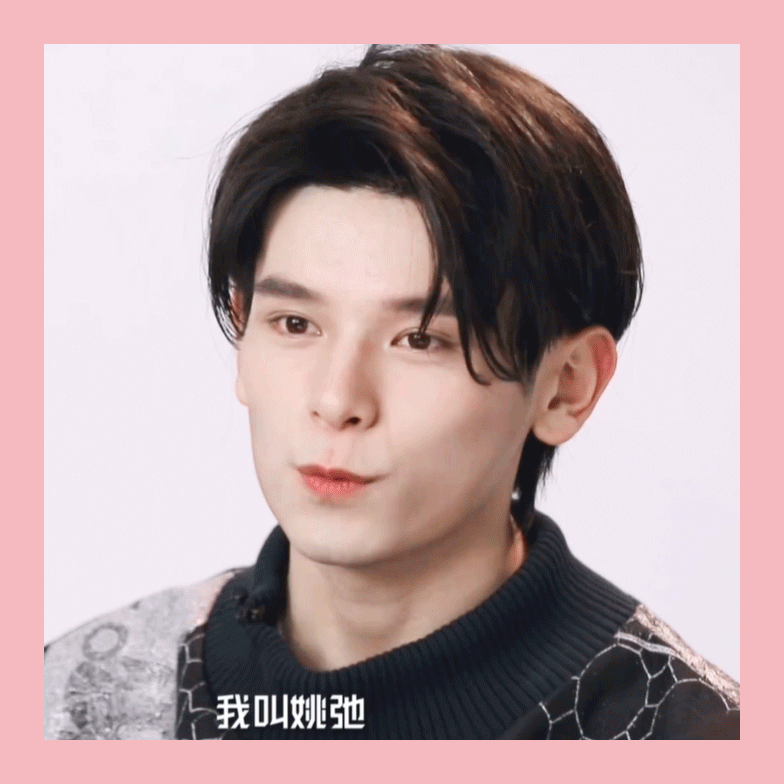 如何评价《青春有你》姚弛?