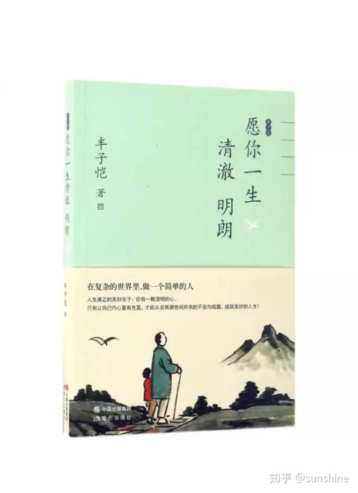 人生有味,酸,甜,苦,辣,咸,五味杂陈百感交集,何谓清欢;?