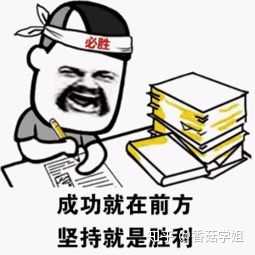 南京师范大学心理学考研很难吗?