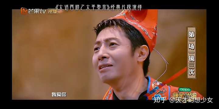 如何评价综艺《明星大侦探 第五季》04 案「盘丝餐厅