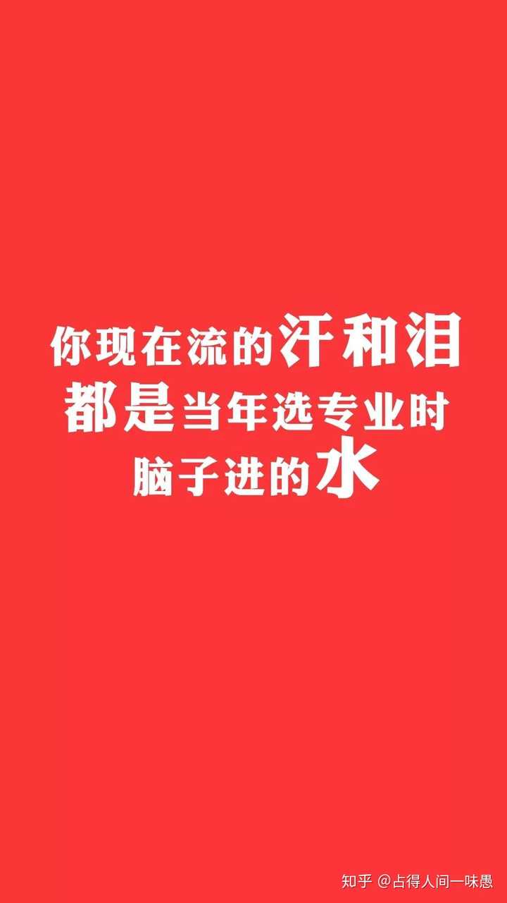 医学生的锁屏和手机壁纸长什么样?