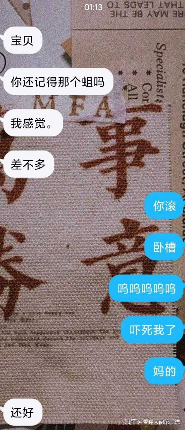 311事件中的图钉和人头是真实可行的吗?