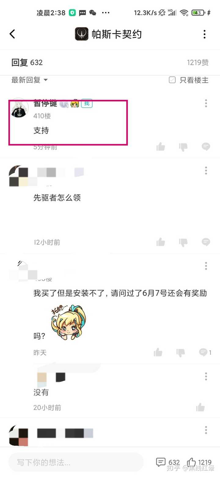 如何评价taptap?