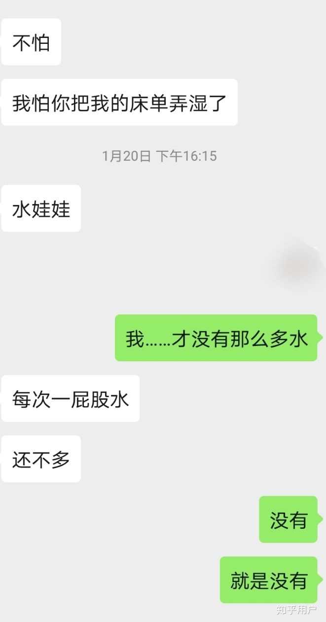 有一个特别污的男朋友是怎么样的体验?