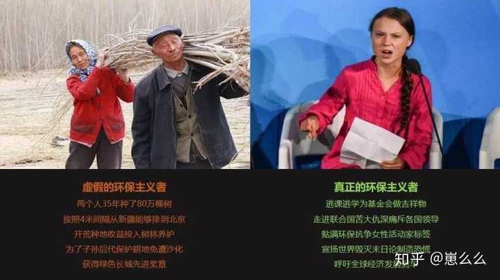 如何看待格蕾塔·通贝里(greta thunberg)?