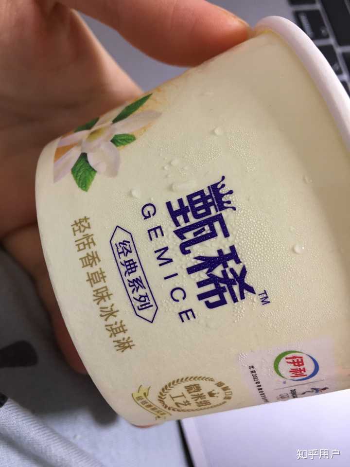 伊利甄稀香草冰淇淋怎么感觉很多颗粒?