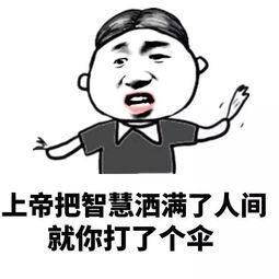 有哪些霸气的人不带脏字的语句?