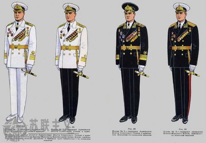 苏联海军—m69 海军高级军官