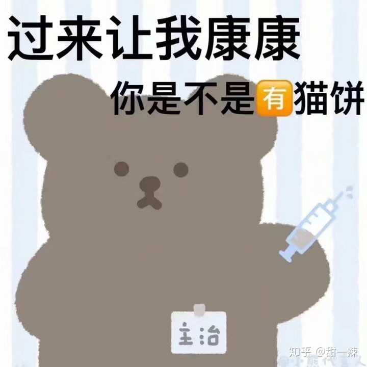 经常更换微信头像的女生,是单身吗.