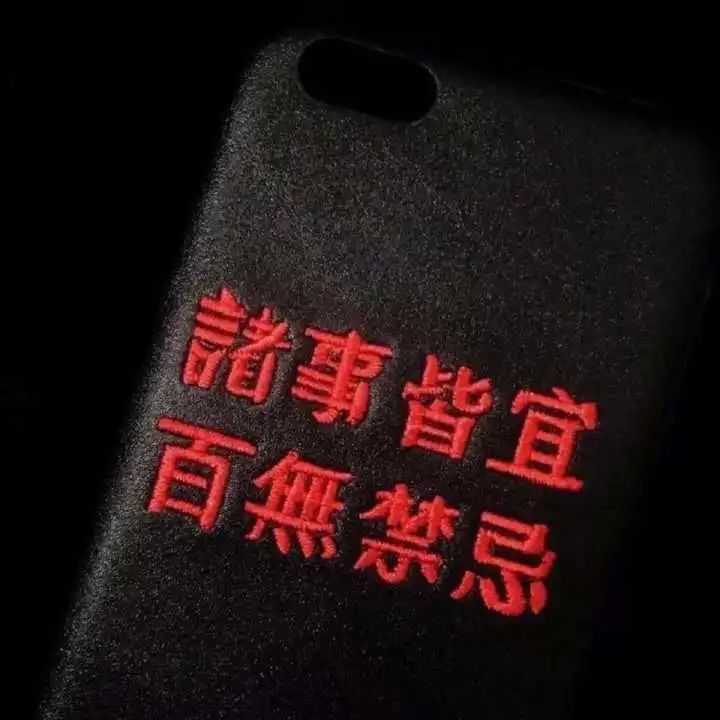 你用过哪些有趣的/有意义的微信朋友圈背景图?
