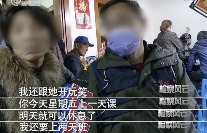 上海杀妻焚尸案开庭,被害人家属唯一诉求是判处死刑