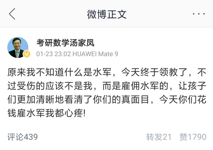 汤家凤是60后,这个年纪大概是我们的祖辈,所以他不能很好使用各类