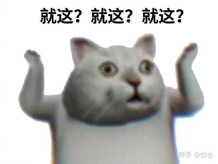 你用过的最沙雕的表情包是什么?